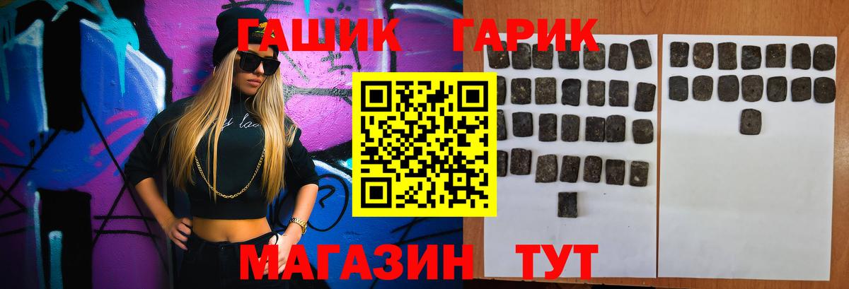 Гашиш VHQ Мончегорск