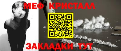 наркотики Славгород
