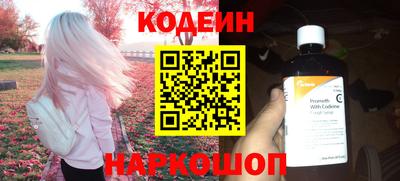 стафф Сланцы