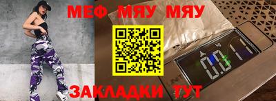 синтетический гашиш Славянск-на-Кубани