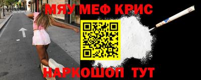 синтетический гашиш Славянск-на-Кубани