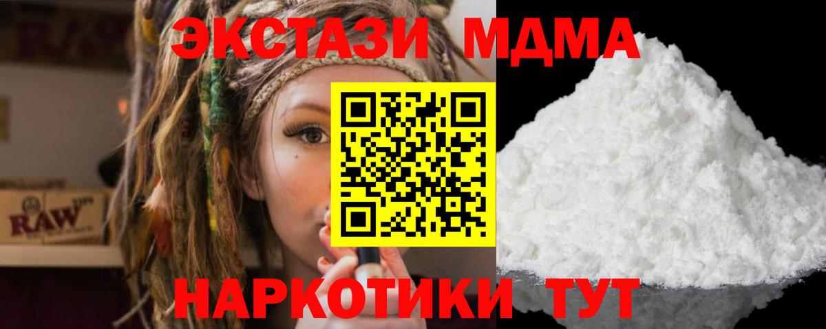 MDMA VHQ Мончегорск